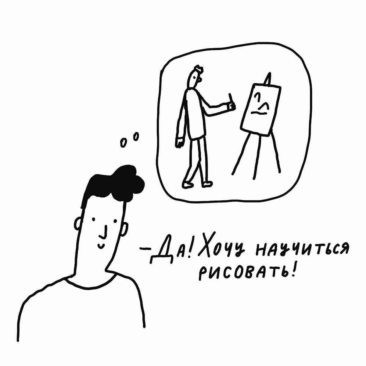 Наверняка это. Возьми то что хочешь рисунки.