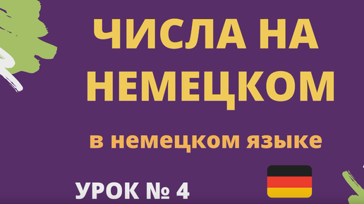 Сериалы на немецком языке с субтитрами | Для начинающих