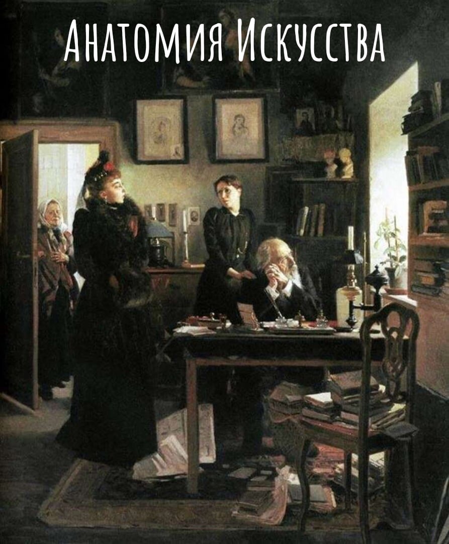 Язык живописи. Иоганн Эрдман. Линдсей Бернард Холл (Lindsay Bernard Hall, 1859 – 1935). Художник Линдсей Бернард Холл картины. Lindsay Bernard Hall 1859-1935 художник.