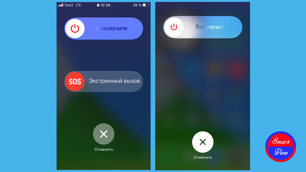Разница между экранами блокировки