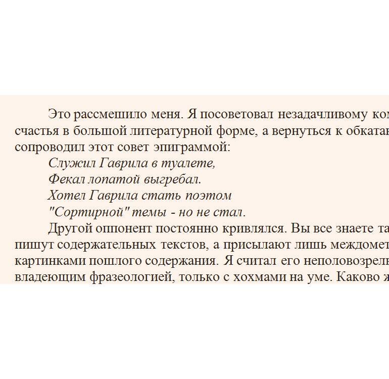 Этот рисунок для обложки. Можно  не читать )) 