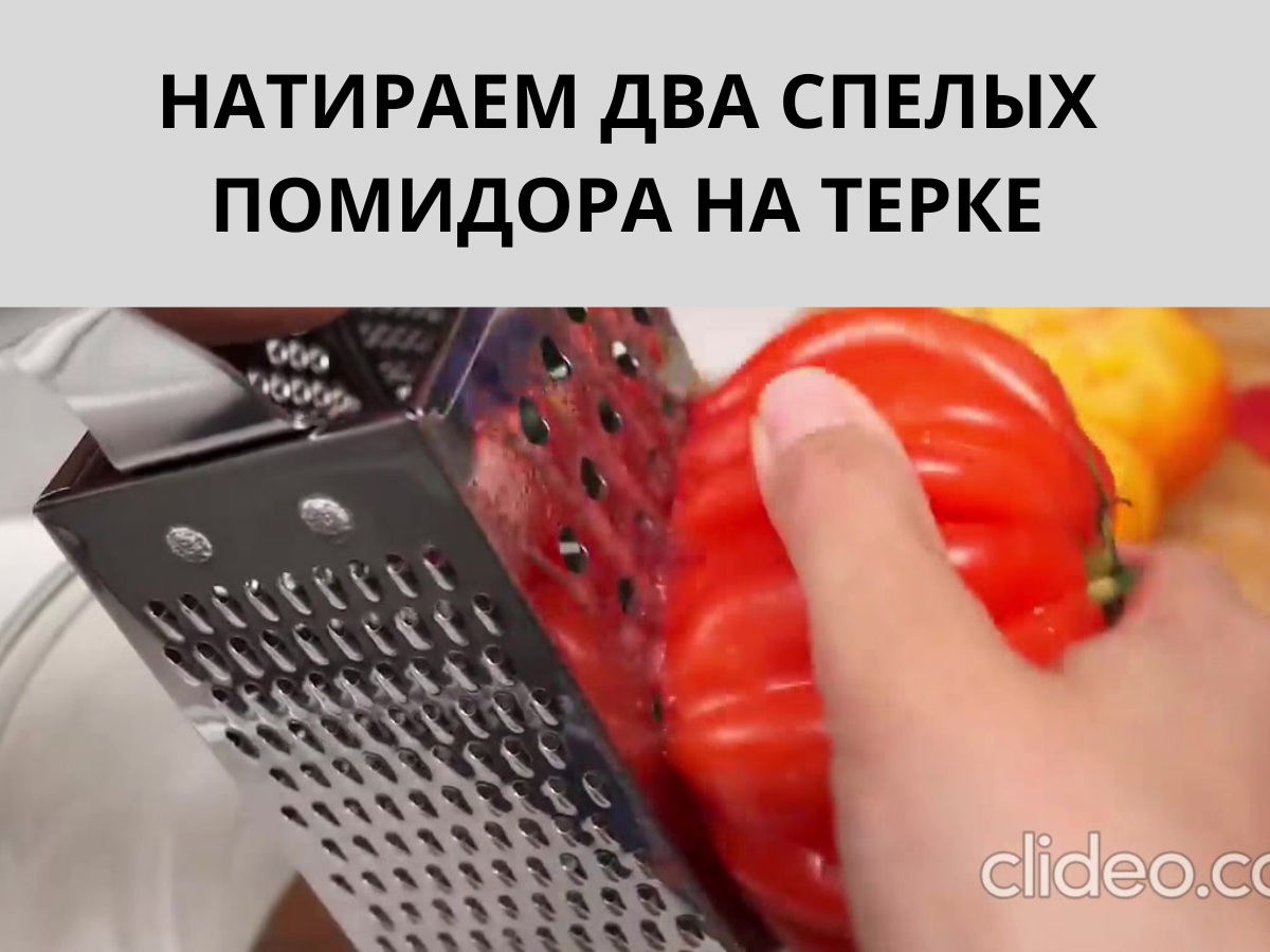 Ингредиенты:
2 больших спелых помидора
2 столовые ложки оливкового масла
2 зубчика чеснока (по желанию)
1 чайная ложка орегано
6 яиц, слегка взбитых
сыр фета
Соль и перец для вкуса