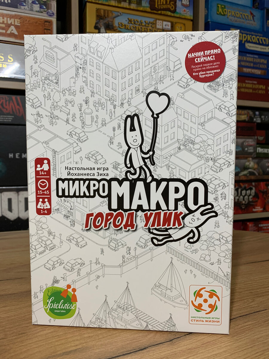 Как будто коробку напечатали после 24 февраля....