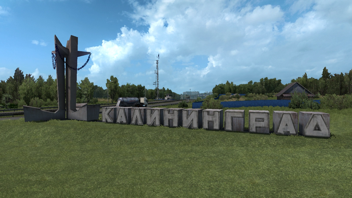 Стелла въезда в Калининград