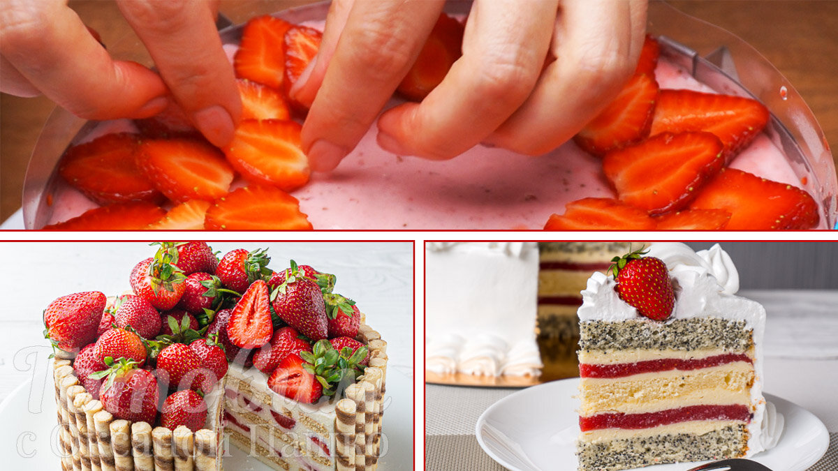 Украсить торт клубникой и желе