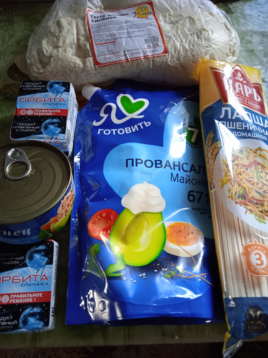 Тесто сдобное, сыр плавленый, лапша для лагмана,  майонез, тунец для салата. Ещё были глазированные сырки Александров, но их уже съели, и энергетики, но я их не фотаю). Хотя употребляю их много. 