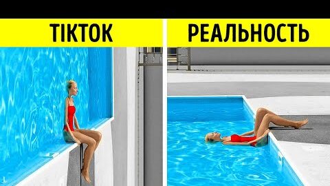 ЛАЙФХАКИ ДЛЯ КРЕАТИВНЫХ ФОТОГРАФИЙ СОВЕРШЕННО НОВОГО УРОВНЯ!