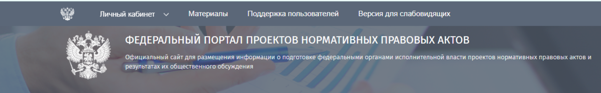 #newspropb Проект приказа МЧС России "Об утверждении типового положения об объек