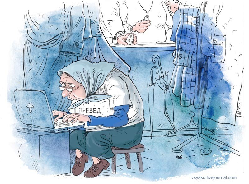 Яндекс картинки