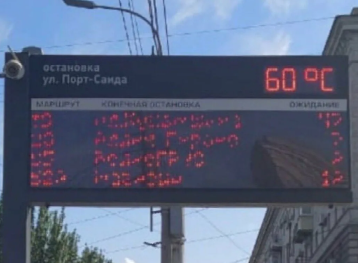 Ну, это самый полдень. 