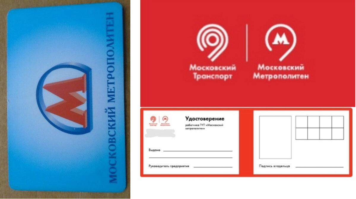 Бск метро