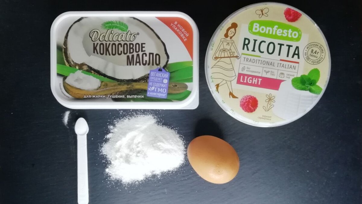 продукты, необходимые для сырников
