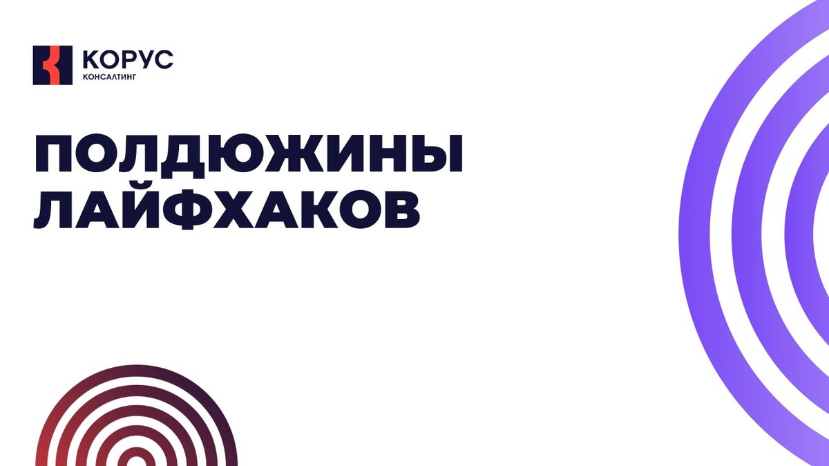 Корус кушва. Корус кушва. Corus group. Машурин корус. Корус групп.