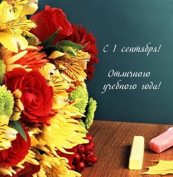 Куда ж без поздравлений.