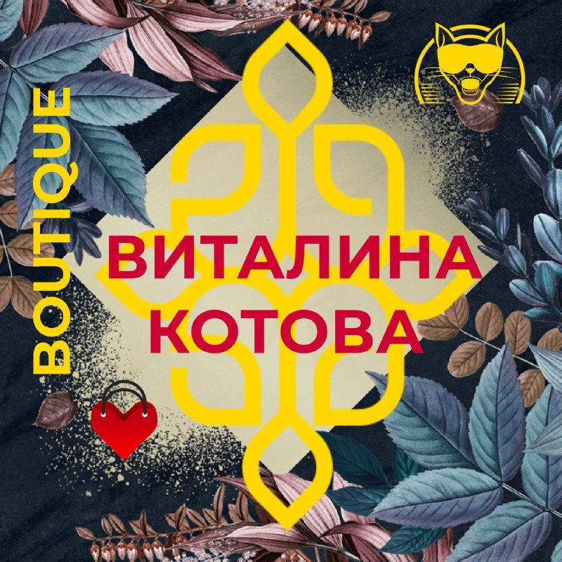 Обложка создана в специальном приложении