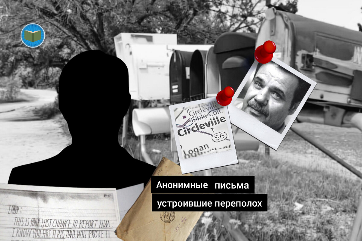 Иллюстрация автора 