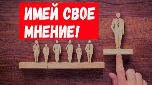 Играя свою собственную роль. Играя свою собственную роль