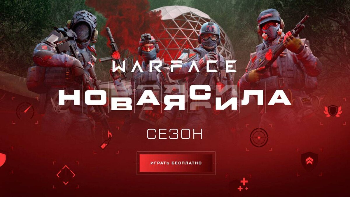 Warblog про обновление 