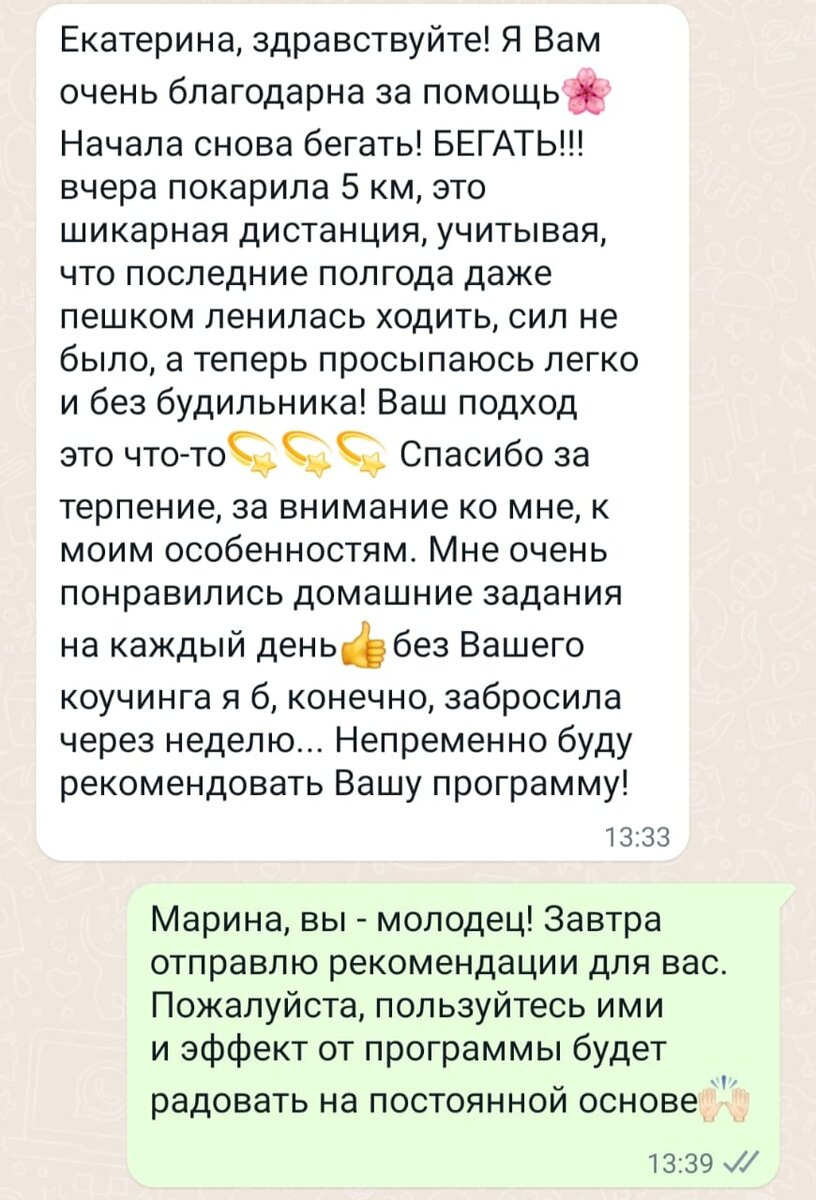 Спасибо за отзыв!