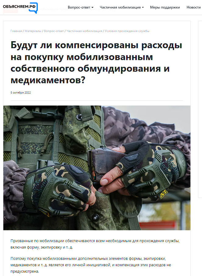 Вот так вот