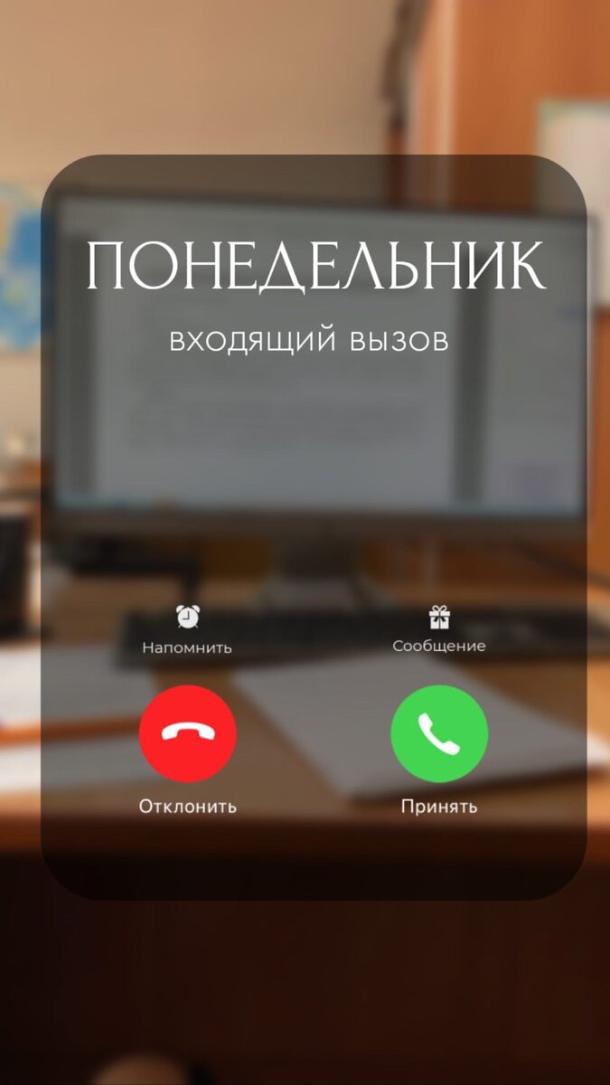 моё рабочее место - кабинет, а не аудитория, т.к. я работаю в международном отделе