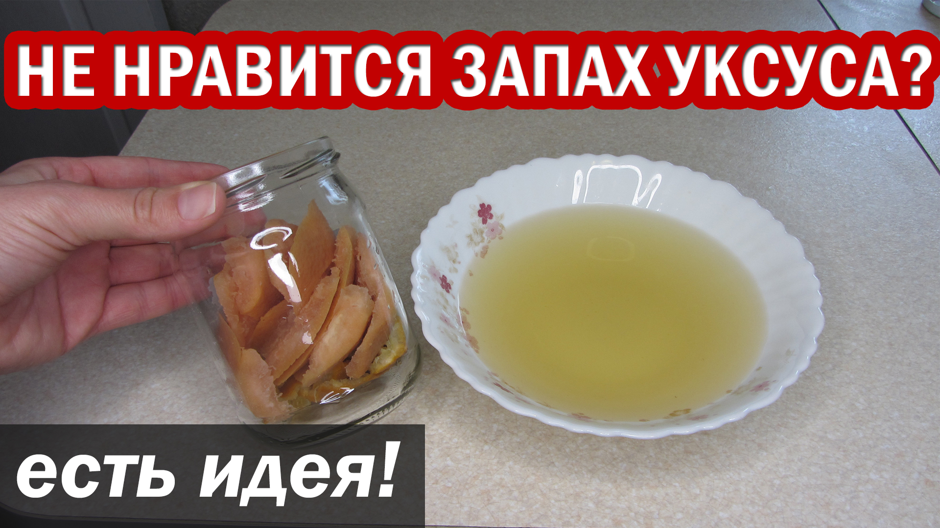 Чувствовать запах уксуса. Уксус воняет. Запах уксуса. Пот пахнет уксусом. От тела пахнет уксусом.