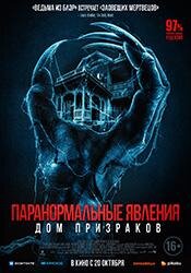    Оскандалившийся трэш-стример Шон Рудди, потерявший спонсоров и временно забаненный на видеоплатформах, решил вернуть себе былую славу замутив "самый кинематографичный стрим в мире" в заброшенном...