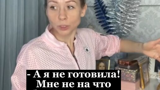 Анабель Шпилька | Ролики — короткие видео