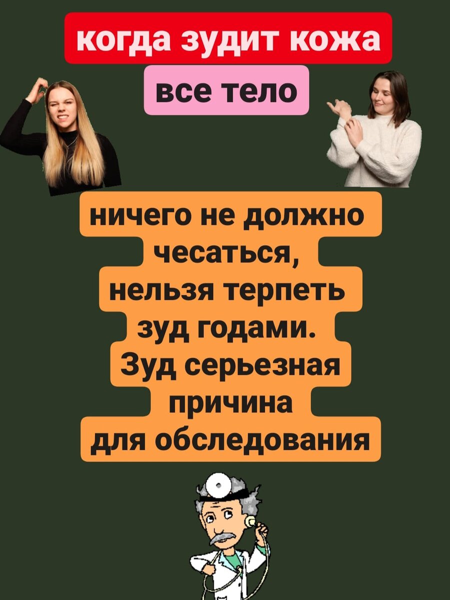 Профильные специалисты