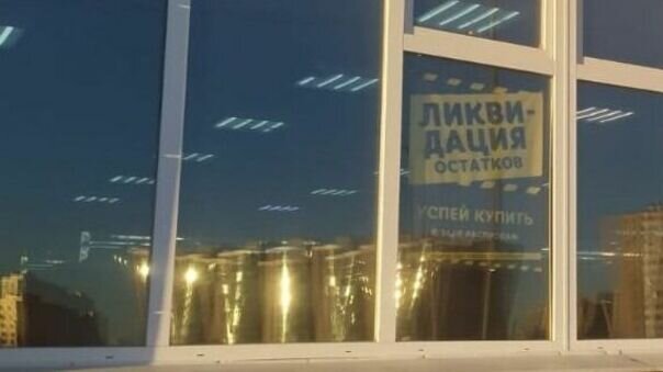     Необходимые товары вновь завезли на прилавки.