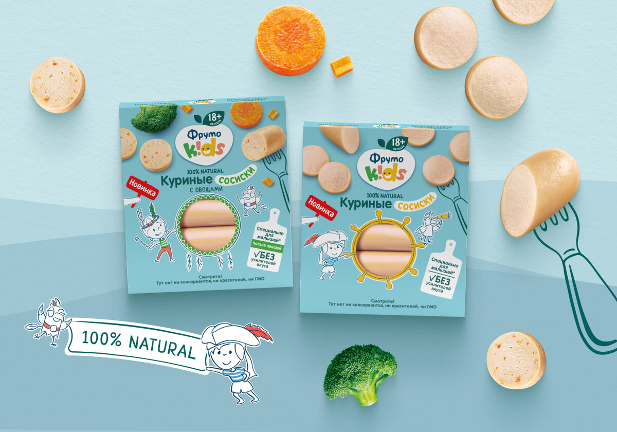 сосиски фрутоняня детские. печенье для младенцев прикорм. сосиски в упаковке. сосиски фрутоняня детские. пюре фрутоняня индейка 80 г.
