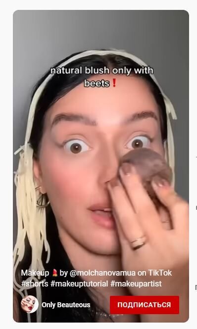        PrtScr youtube.com| / Only Beauteous