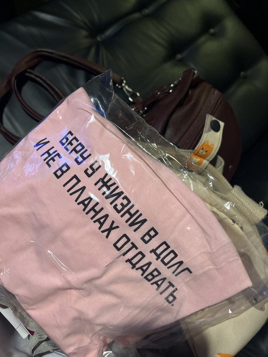 Это на концерте купила футболку 