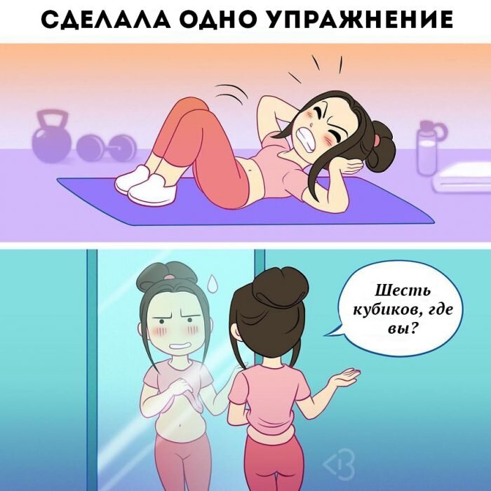 Ой, фсё😂😂😂 Помню такие свои ожидания)))