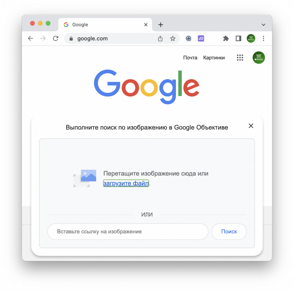    Google