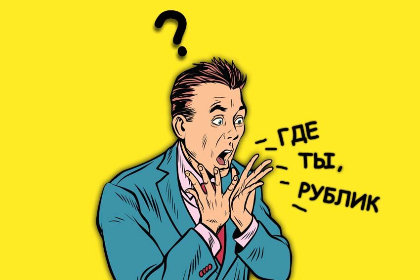 Все иллюстрации к статье созданы автором, источник изображения — 123rf.com