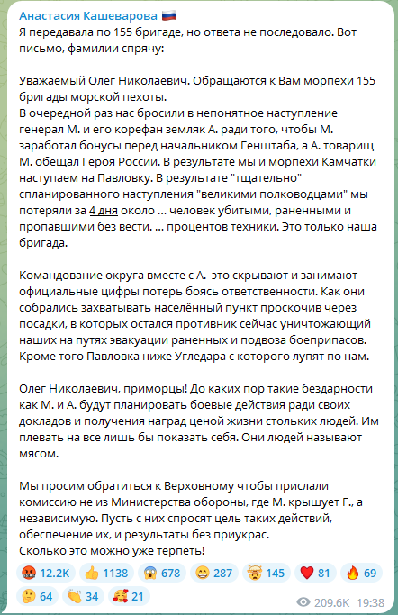 Источник: https://t.me/akashevarova/5815