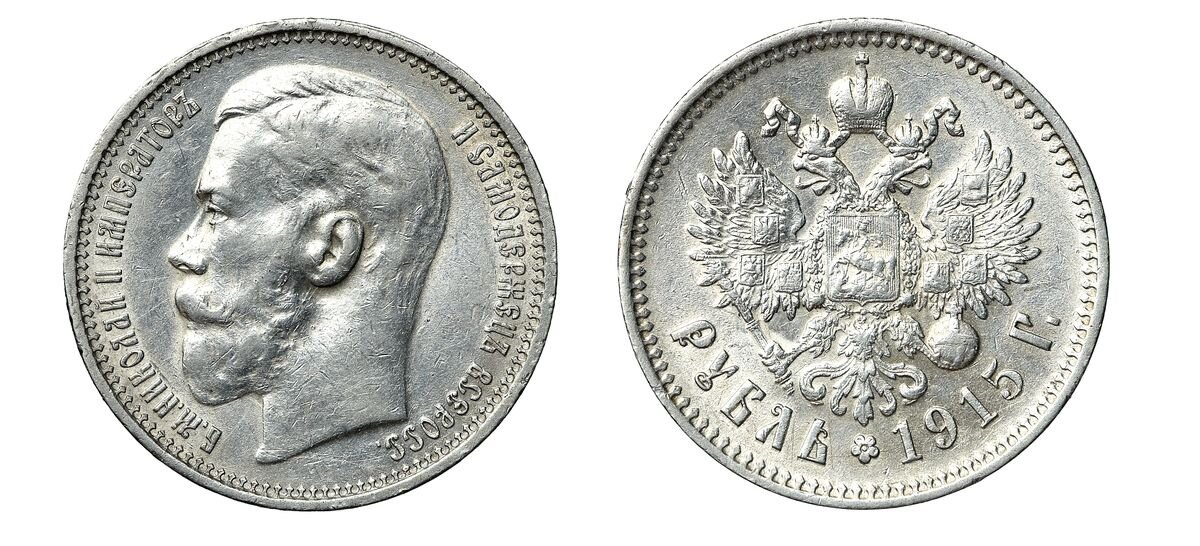 25 19 в рублях. Платиновые рубли 19 века арт.
