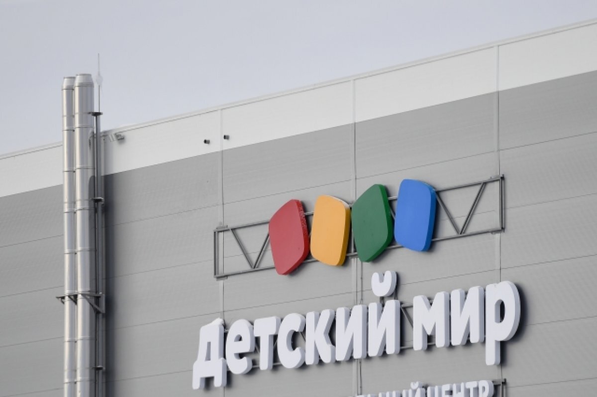    «Детский мир» планирует провести реорганизацию