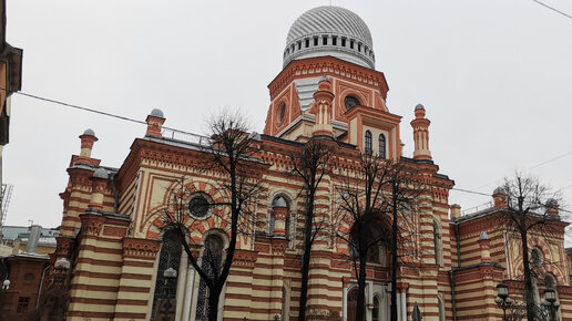 Большая Хоральная Синагога – центр духовной жизни евреев Санкт-Петербурга