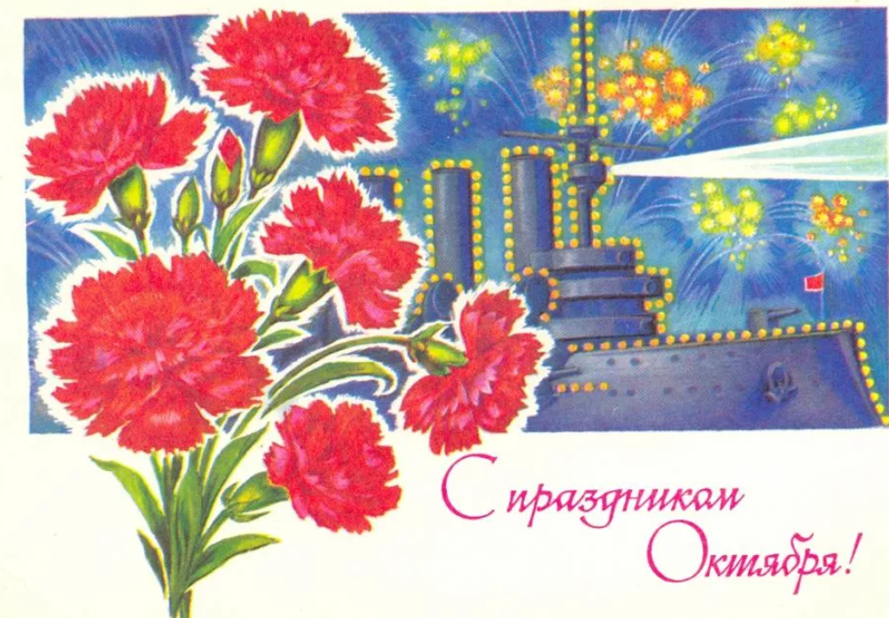 картинка из сети