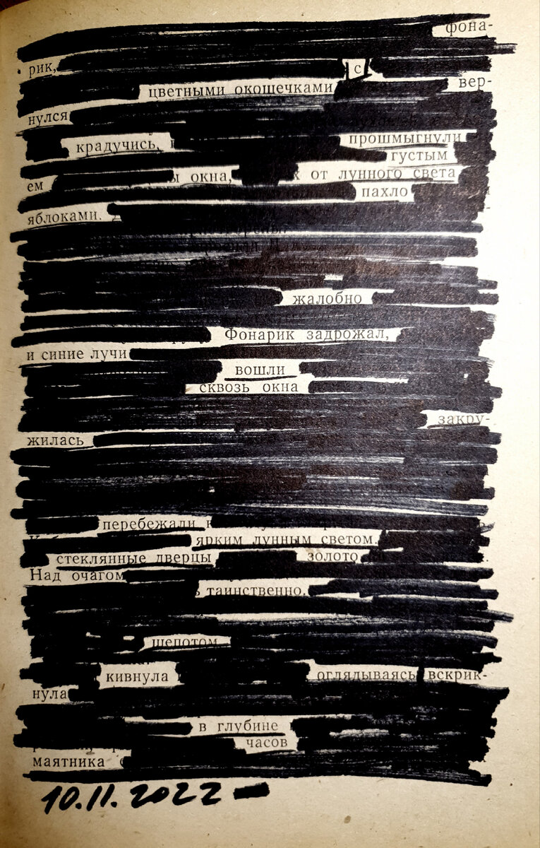 ©YarRa |Blackout Poetry|