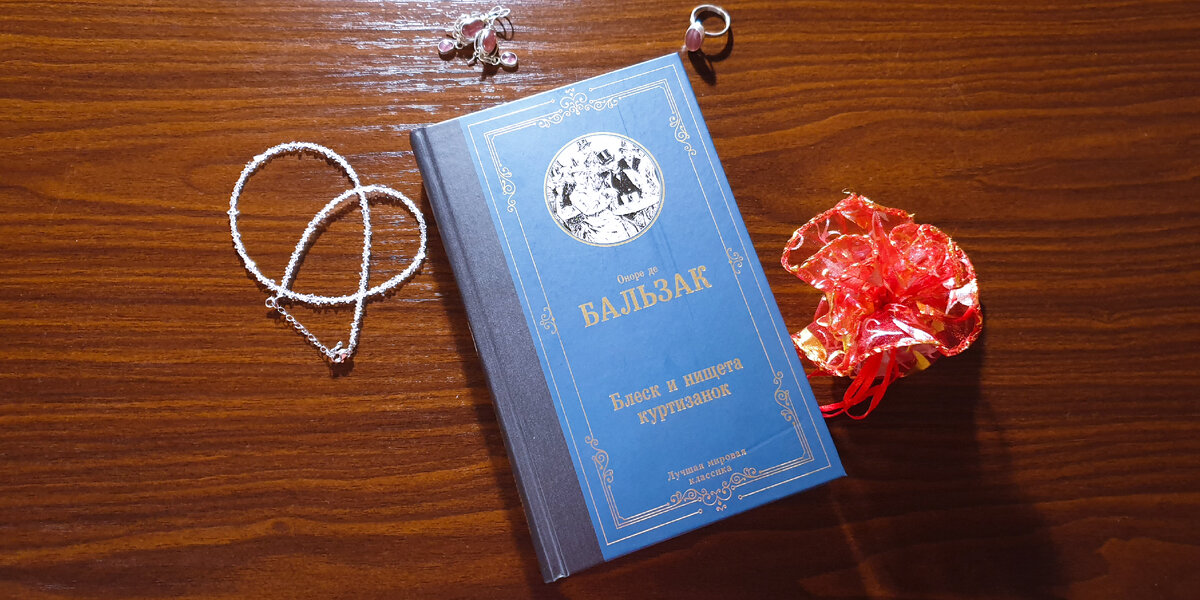 – Не защищайте себя, обвиняя других. Картинка сделана автором.