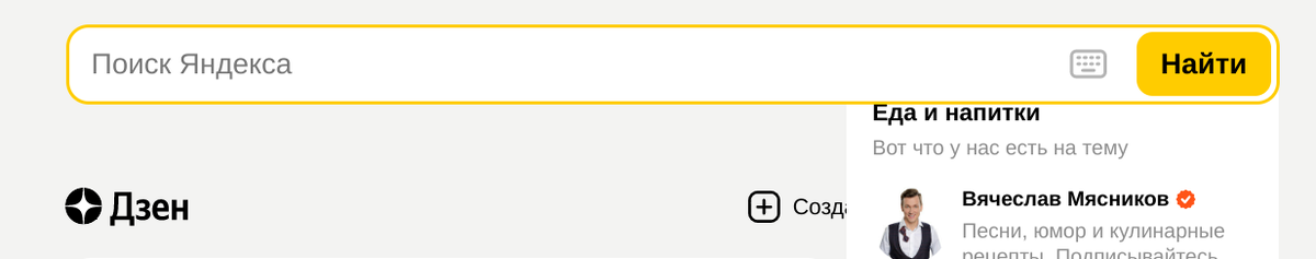 Хуже кривой вёрстки может быть только вёрстка, которая неожиданно ломается