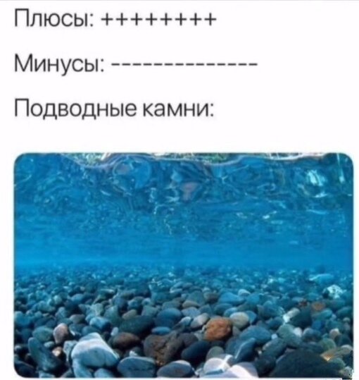 Давайте называть вещи своими именами )