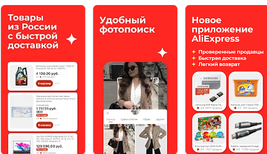 вид мобильного приложения в https://play.google.com/