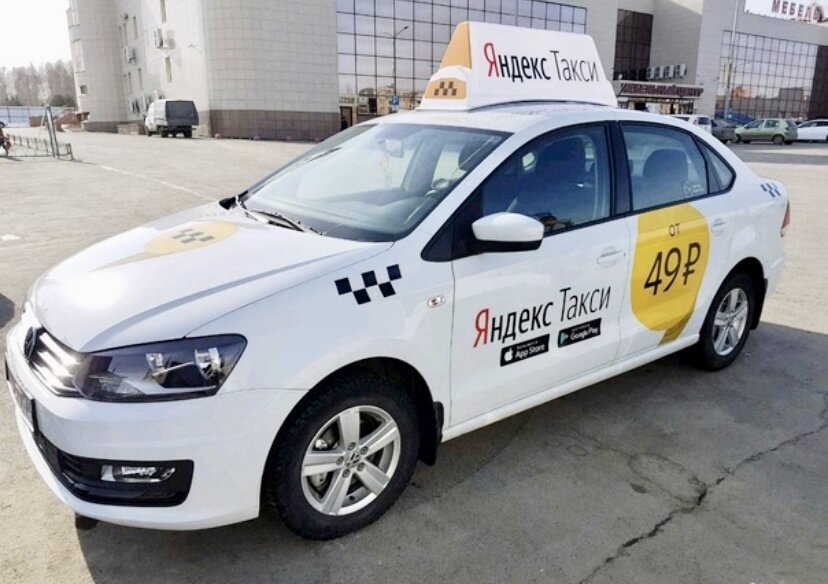 Большинство пассажиров уже привыкло что на тариф эконом бывает очень высокий спрос!