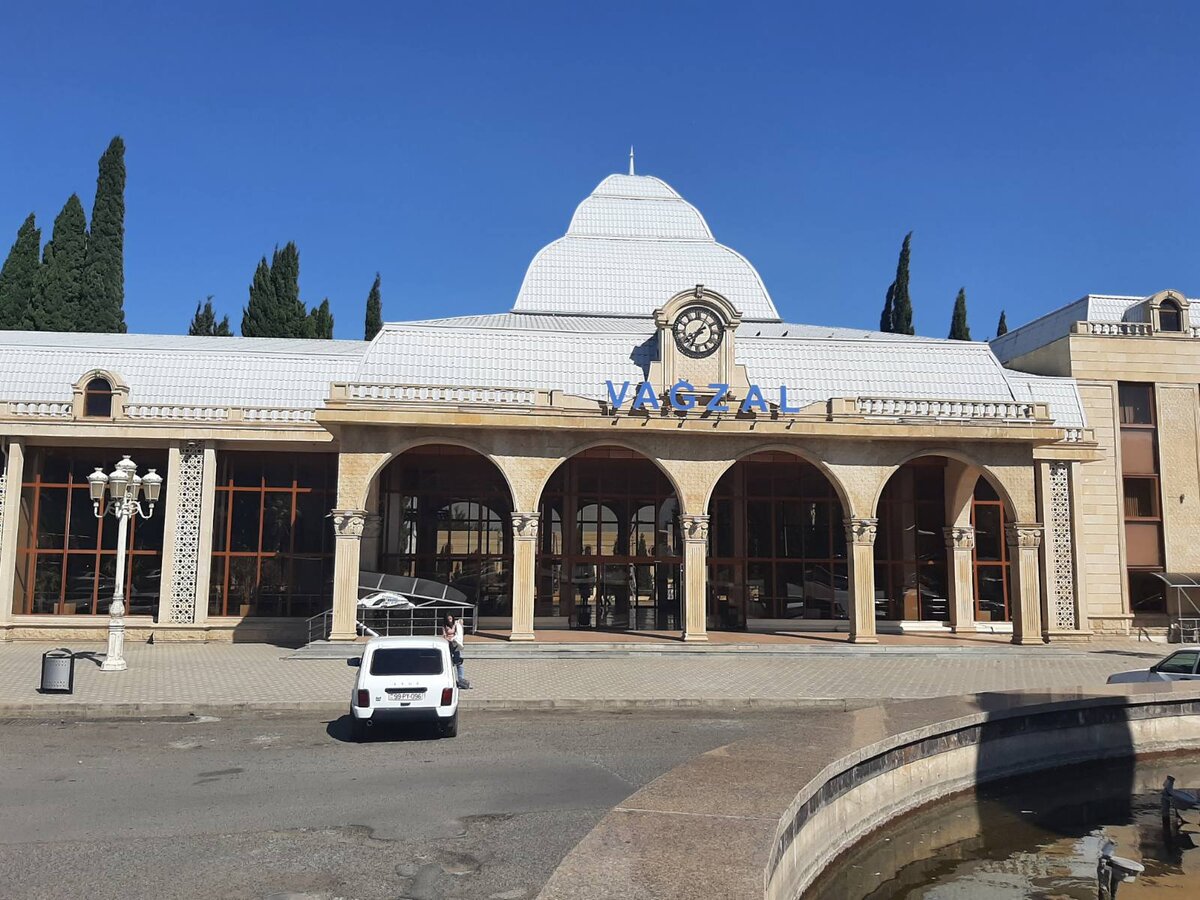 Железнодорожный вокзал в городе Гянджа. Азербайджан.