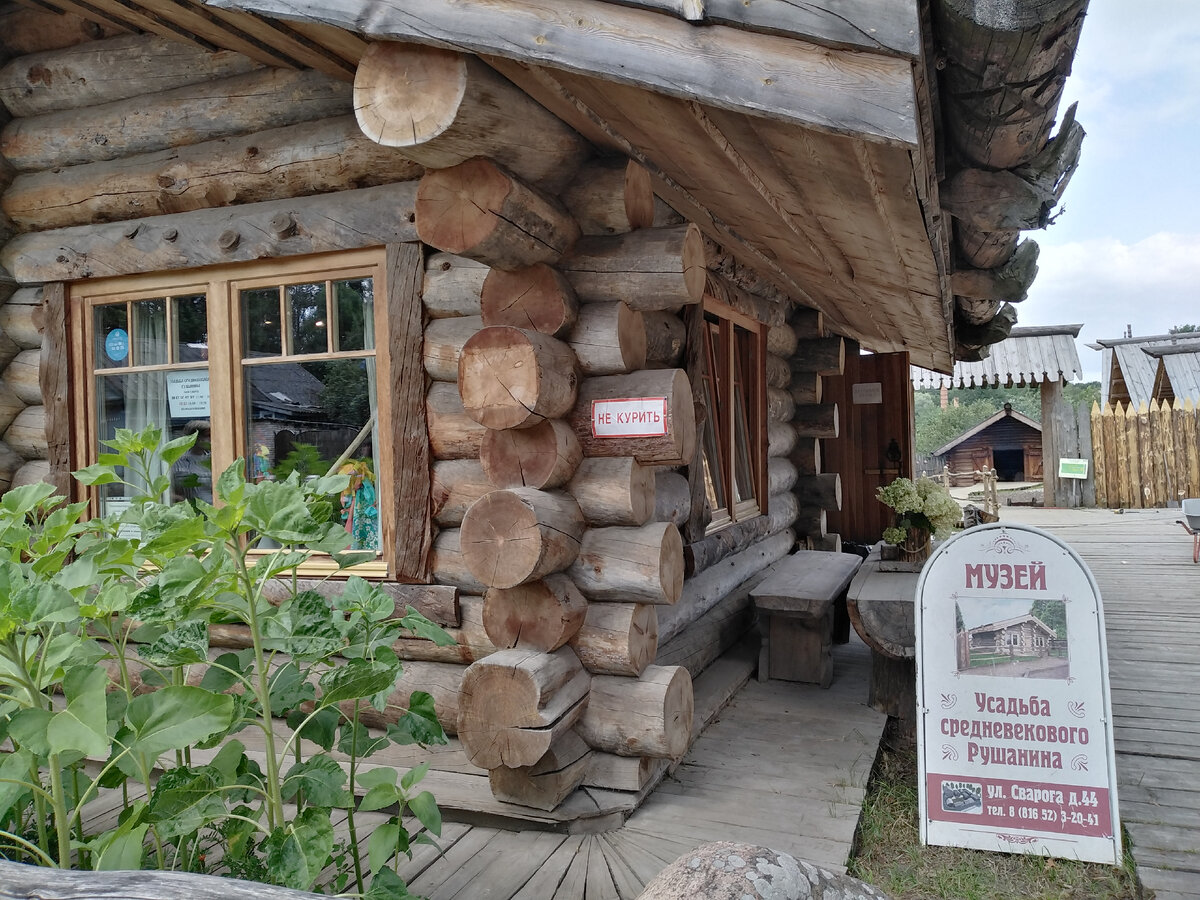 Фото автора. Вход в музей