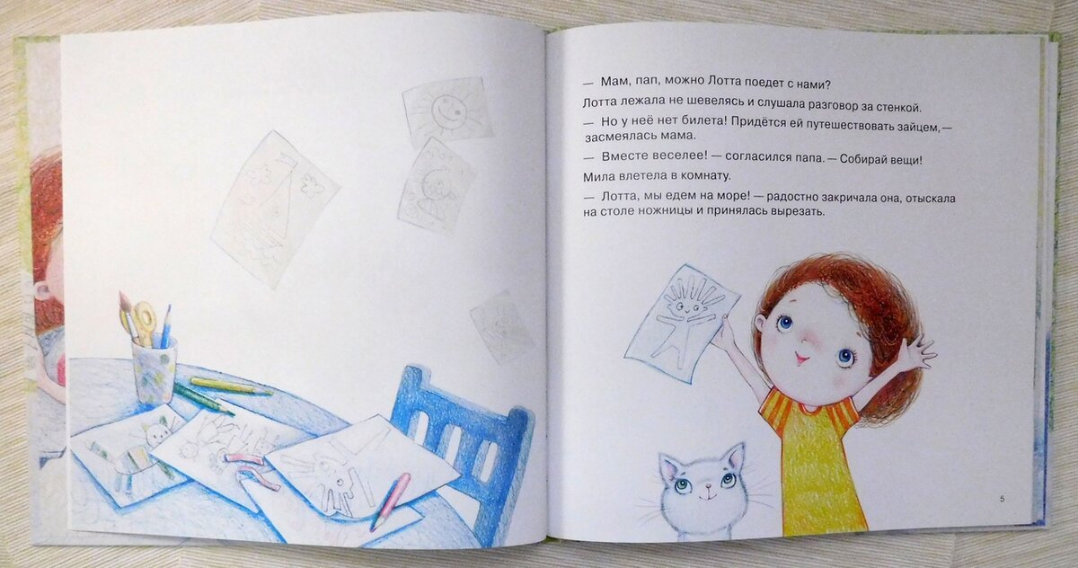 Книга Кукла - читать онлайн, бесплатно. Автор: Александр Варго